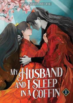 My Husband and I Sleep in a Coffin 1