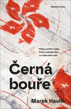 �ern� bou�e