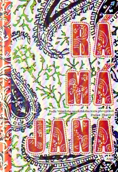 R�m�jana