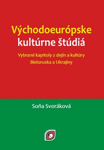 V�chodoeur�pske kult�rne �t�di�