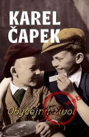 Oby�ejn� �ivot