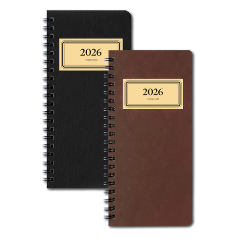 Di��26 t�denn� na v��ku retro, v�nov�