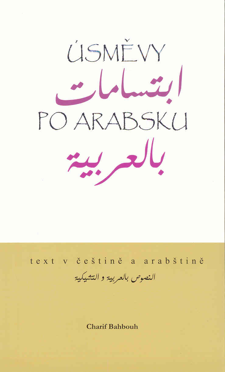 �sm�vy po arabsku