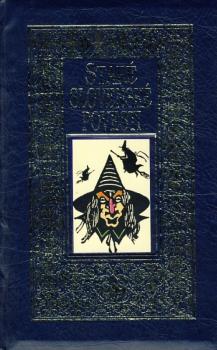 Star� slovensk� povesti I. + II. v kazete