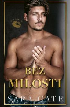 Bez milosti RED