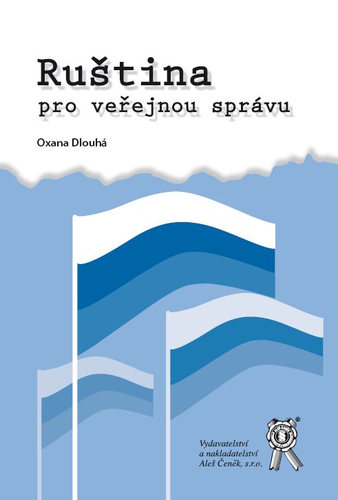 Ru�tina pro ve�ejnou spr�vu