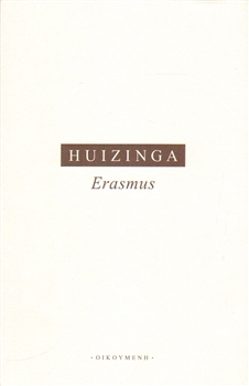 Erasmus