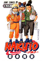 Naruto 21 Neodpustiteln�