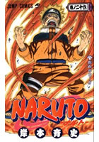 Naruto 26 Odlou�en�
