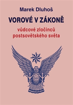 Vorov� v z�kon�