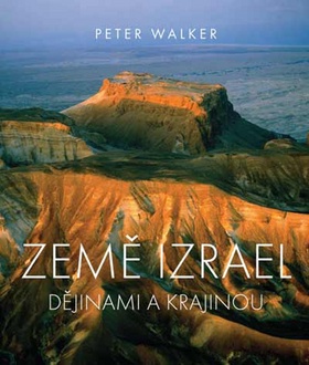 Zem� Izrael