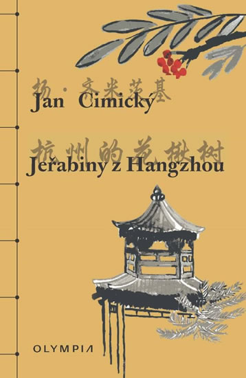 Je�abiny z Hangzhou