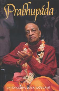 Prabhup�da