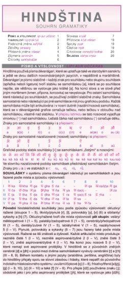 Hind�tina � souhrn gramatiky