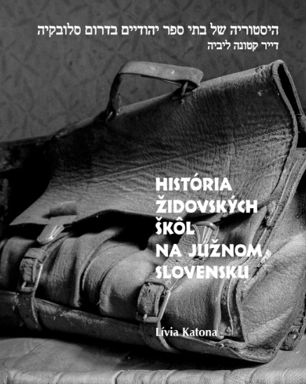 Hist�ria �idovsk�ch �k�l na ju�nom Slovensku