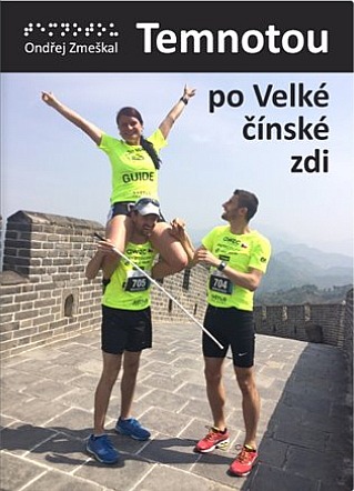 Temnotou po Velk� ��nsk� zdi