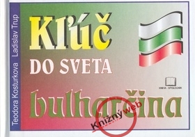 K��� do sveta bulhar�ina SK
