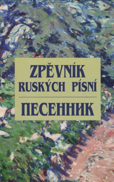 Zp�vn�k rusk�ch p�sn� Pesennik