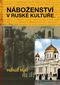 N�bo�enstv� v rusk� kultu�e
