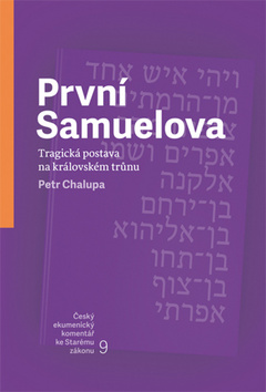 Prvn� Samuelova