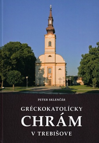 Gr�ckokatol�cky chr�m v Trebi�ove