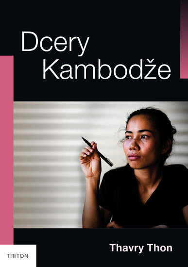 Dcery Kambod�e