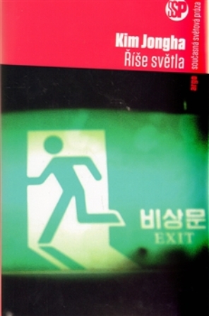 ��e sv�tla ARGO