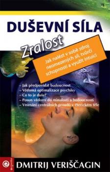 Duevn sla - Zralost