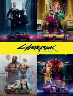 Sv�t hry Cyberpunk 2077