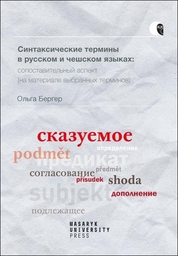 Syntaktick� term�ny v ru�tin� a �e�tin�