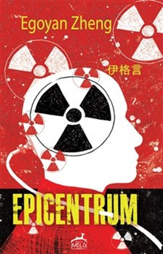 Epicentrum MI:LU PUBLISHING