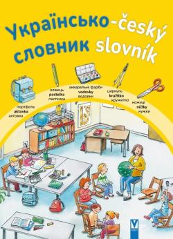 Ukrajinsko-�esk� slovn�k