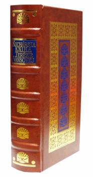 Kuch�rska kniha Ter�zie Vansovej