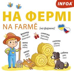 Ukrajinsko-�esk� leporelo � Na farm�