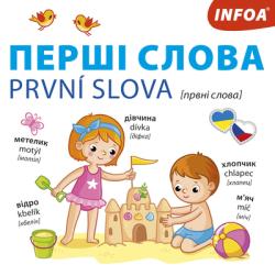 Ukrajinsko-�esk� leporelo � Prvn� slova