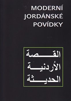 Modern� Jord�nsk� pov�dky