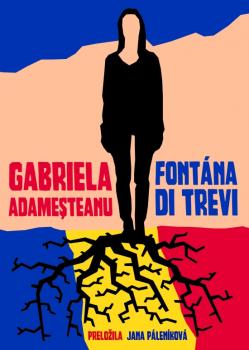 Font�na di Trevi