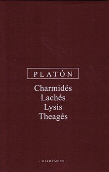 Charmid�s, Lach�s, Lysis, Theag�s