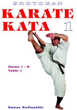 Shotokan Karate Kata I.