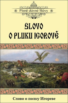 Slovo o pluku Igorov�