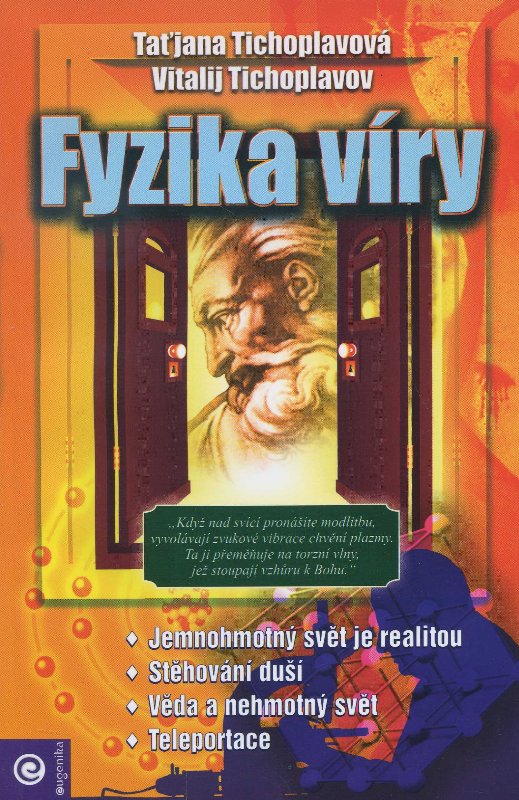 Fyzika v�ry