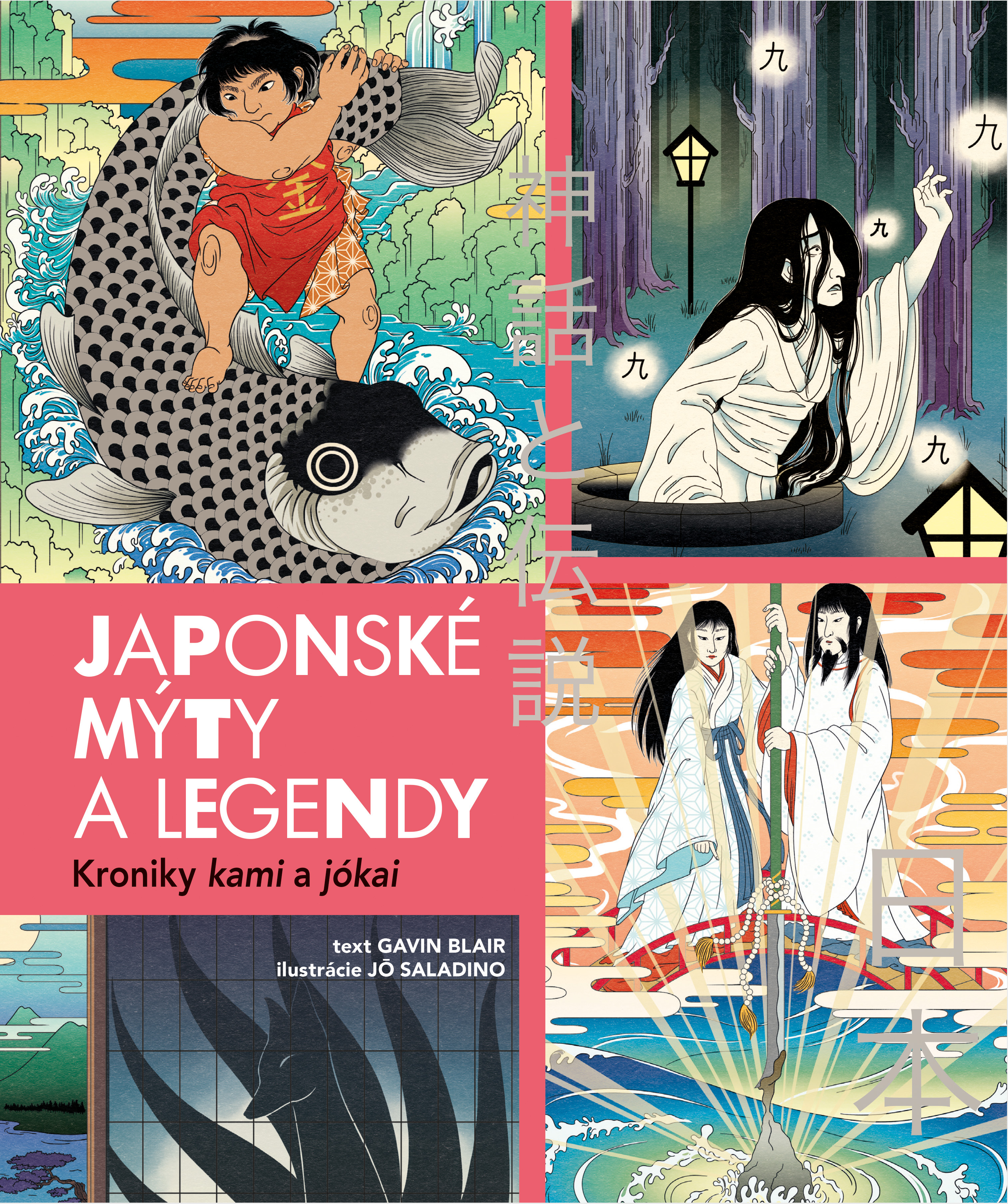 Japonsk� m�ty a legendy