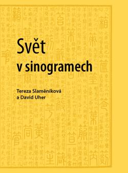 Sv�t v sinogramech